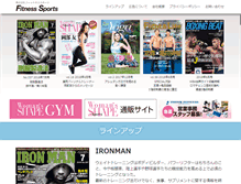 Tablet Screenshot of fitness-sports.jp